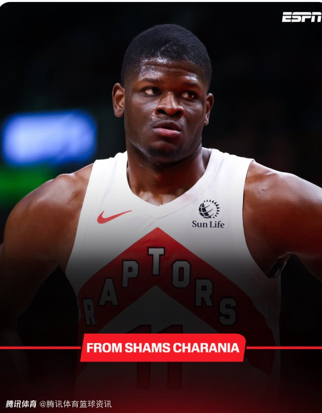 本季短暂效力猛龙！Shams：班巴将和爵士签下10天短合同