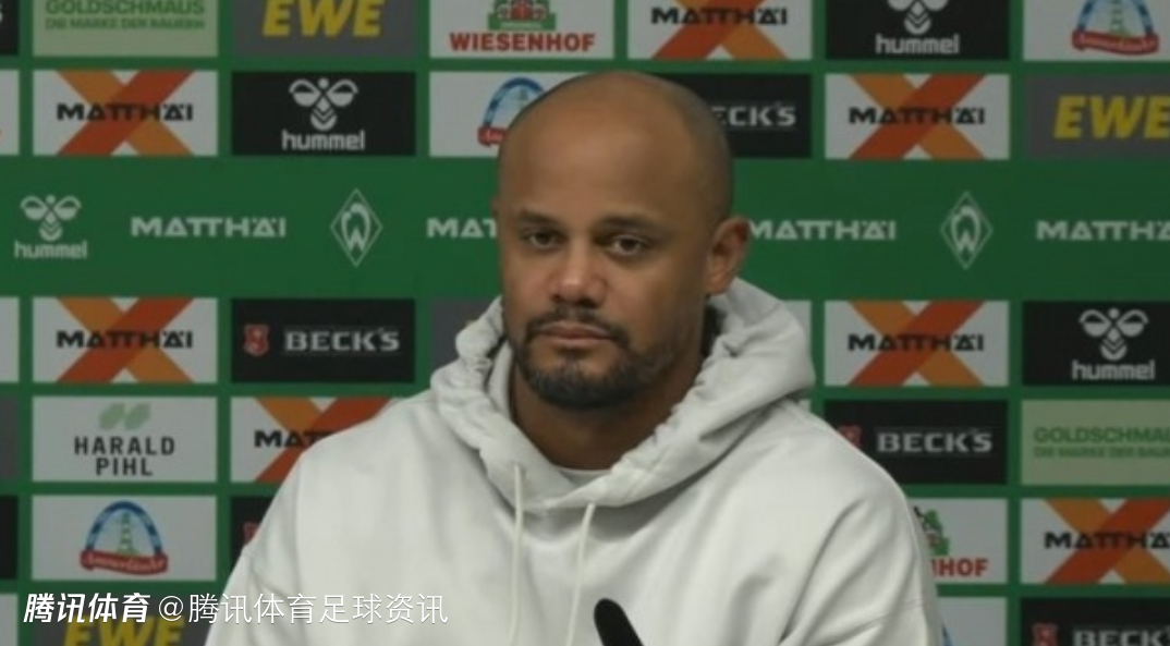 孔帕尼：格雷茨卡从离队边缘到重获信任 凯恩更看重冠军而非纪录