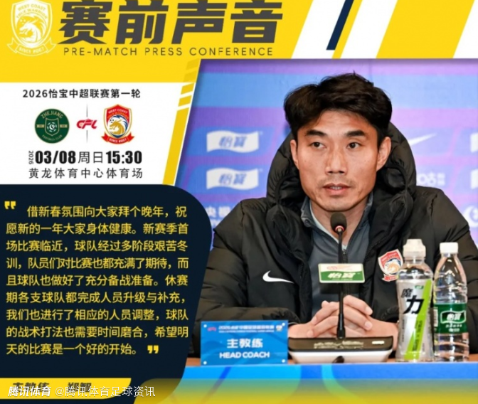 郑智：新赛季首战对浙江是遭遇战 球队已完成人员调整需磨合