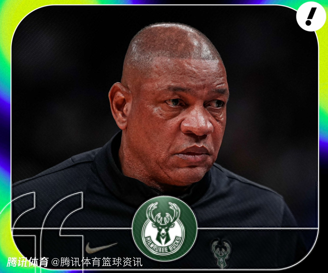 下课热潮？联盟消息人士透露：今夏会有8-12支球队更换主帅