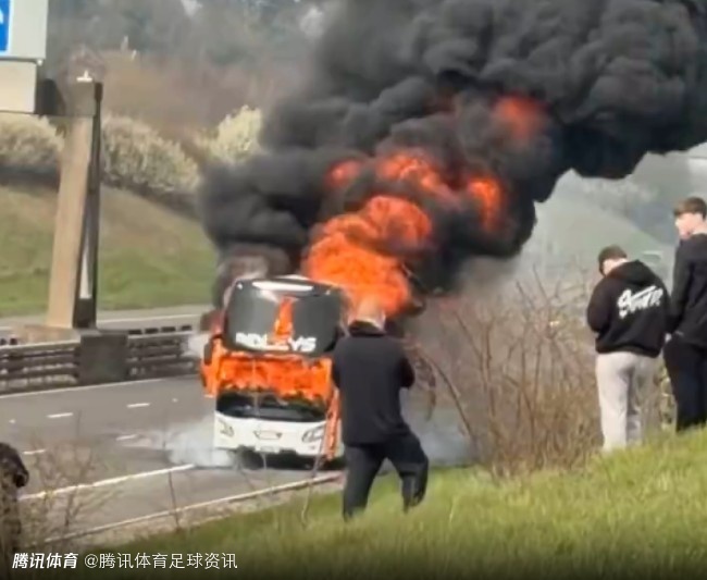 无人员伤亡！太阳报：载曼城球迷大巴在高速起火 温布利决赛前交通一度瘫痪