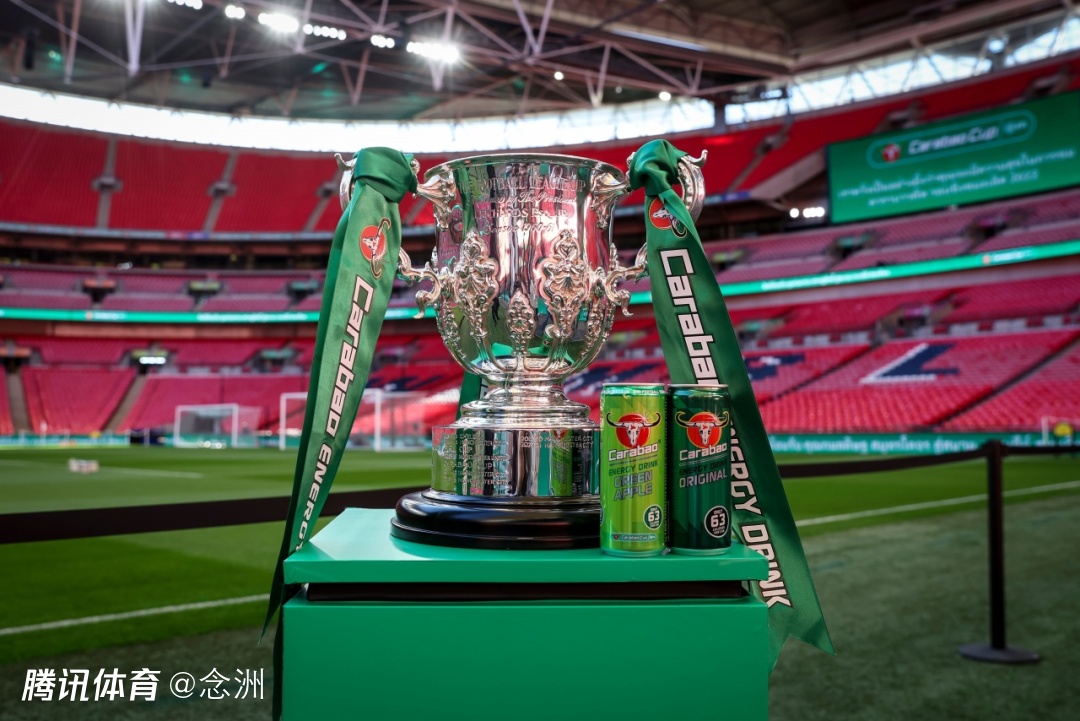 赛季首冠！联赛杯决赛前瞻：阿森纳欲破魔咒 曼城冲第9冠 瓜帅或创纪录