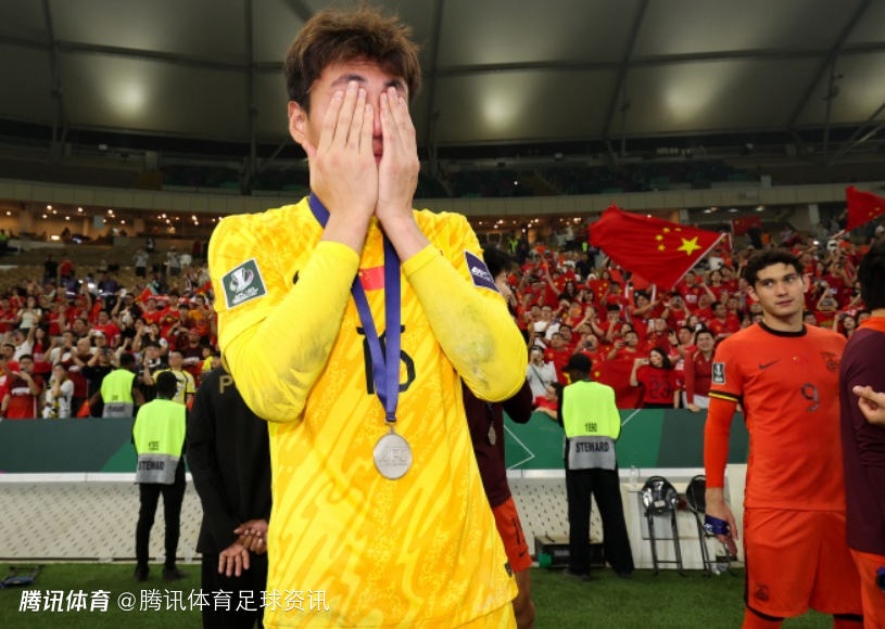 李昊赛后含泪自责：对不起全国球迷 没守住球是我的责任 没有虽败犹荣