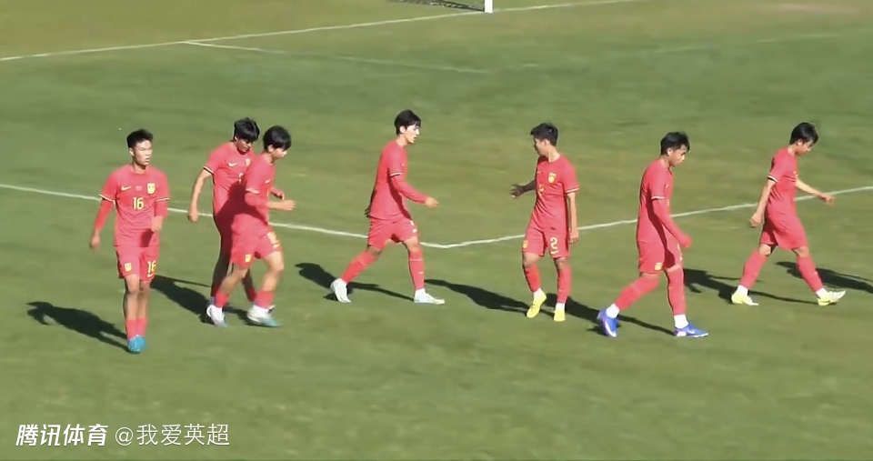 首胜！蒙太古杯：U16国足1-0秘鲁获第7 刘凯源制胜 柯博文失单刀