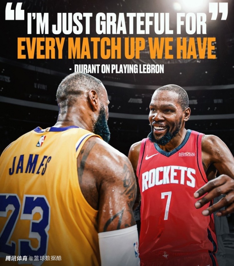 杜兰特：外界对我和老詹仍有高期待 联盟不断成长我俩有小小功劳