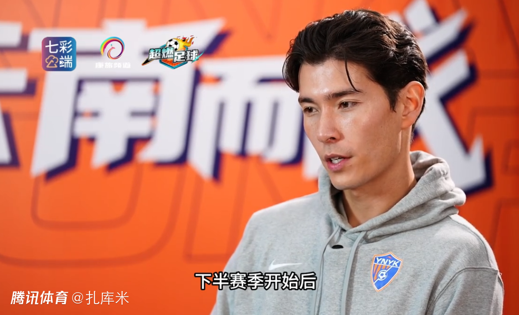 侯永永：最不想输的对手是北京国安，希望明年能继续入选国足集训