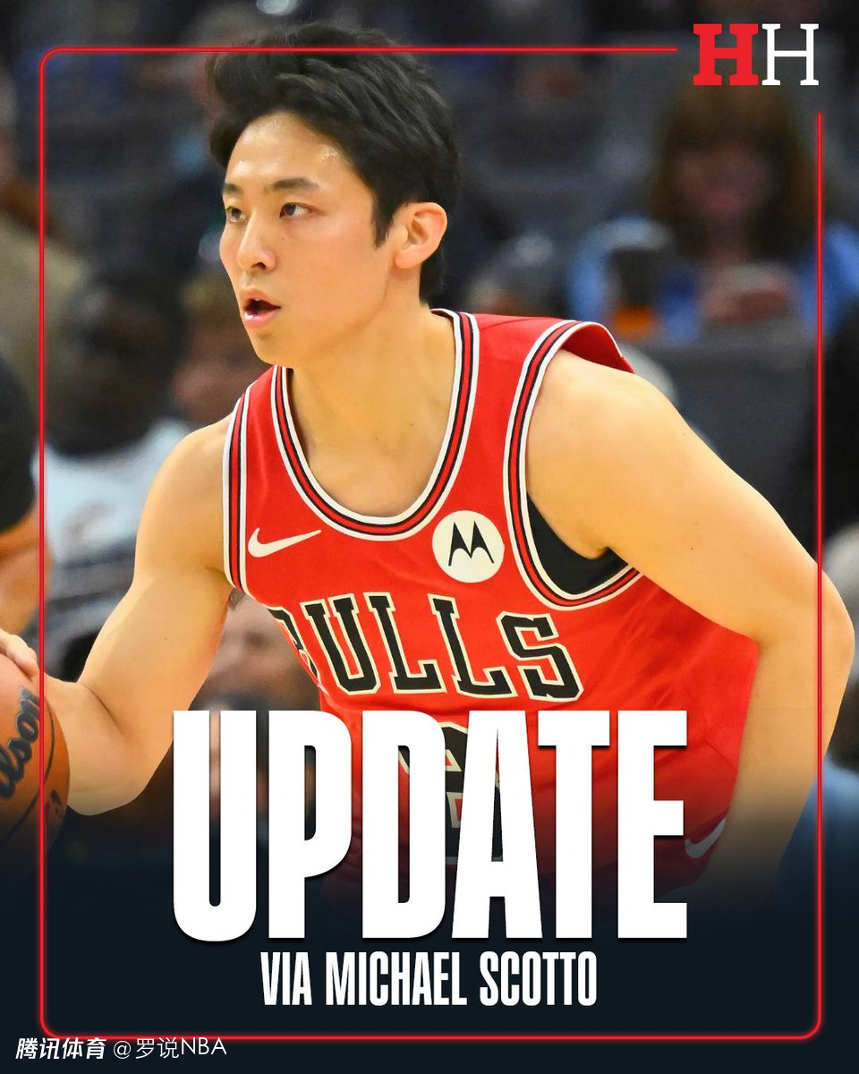 公牛一签一裁！1米70河村勇辉双向合同重回芝加哥 弗劳尔斯被放弃