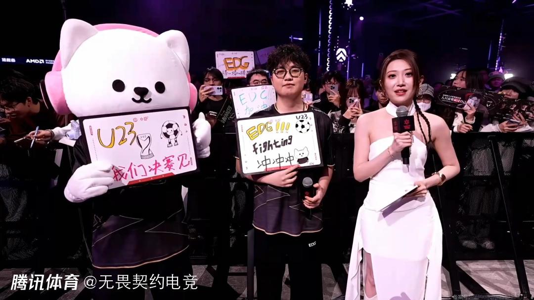 无畏契约电竞官方为U23男足助威：期待新的历史突破