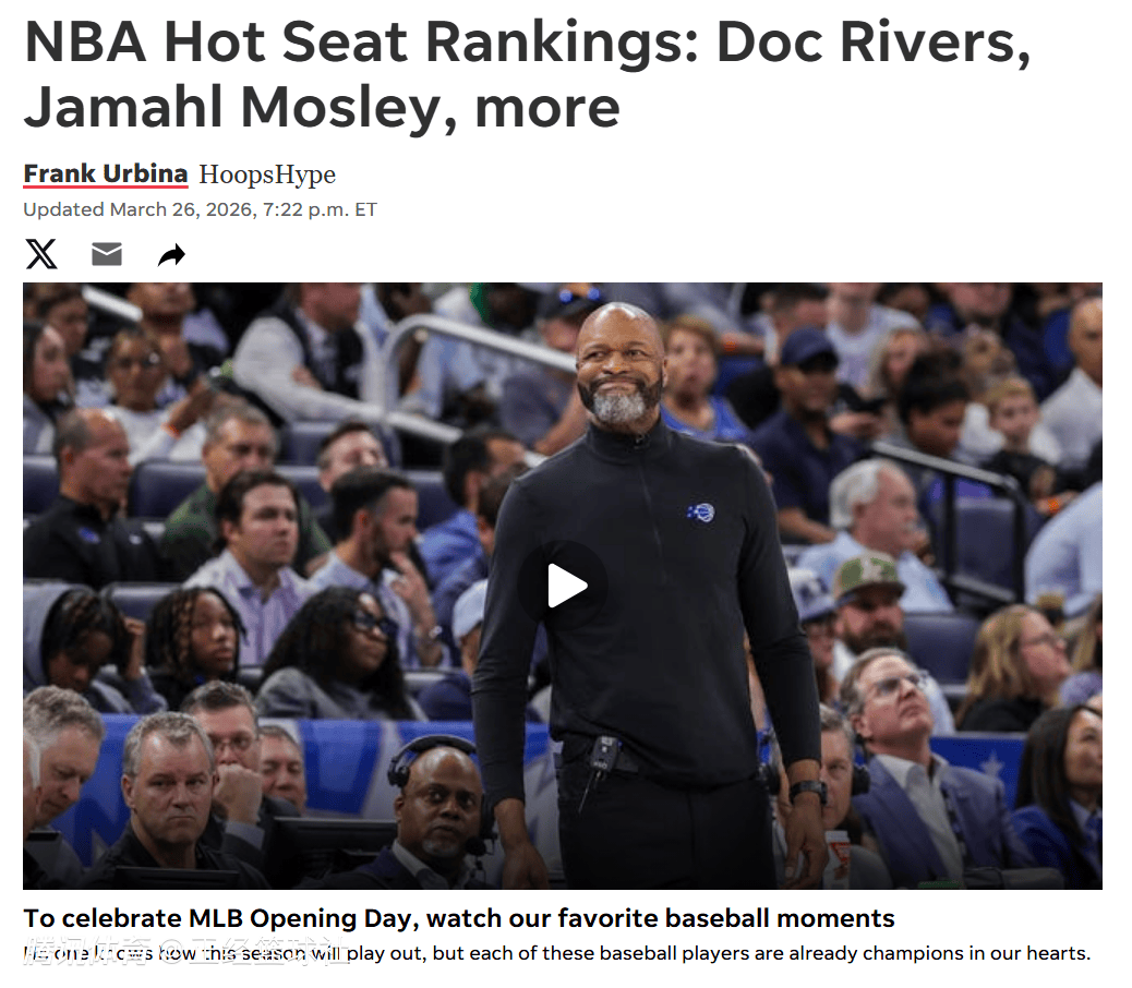 美媒评最应该下课五大主帅：里弗斯居首乌度卡第5 多诺万莫斯利上榜