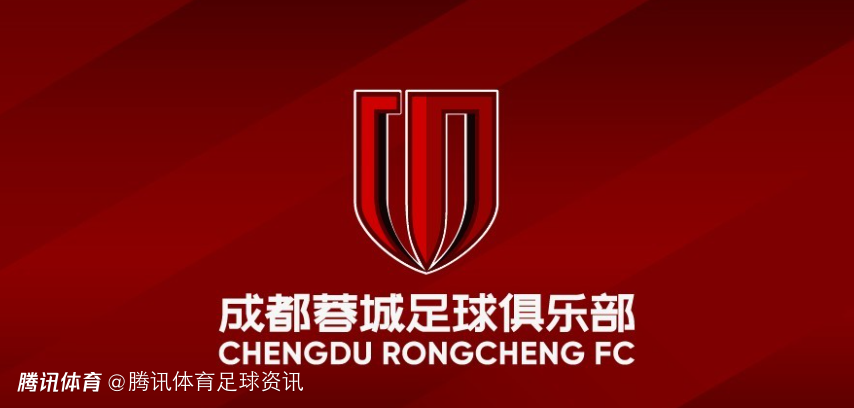 媒体人曝成都蓉城外教选帅进入最后五选二 徐正源因未获引援权而离队