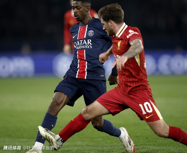 巴黎vs利物浦前瞻：登贝莱vs萨拉赫 红军主帅保卫战