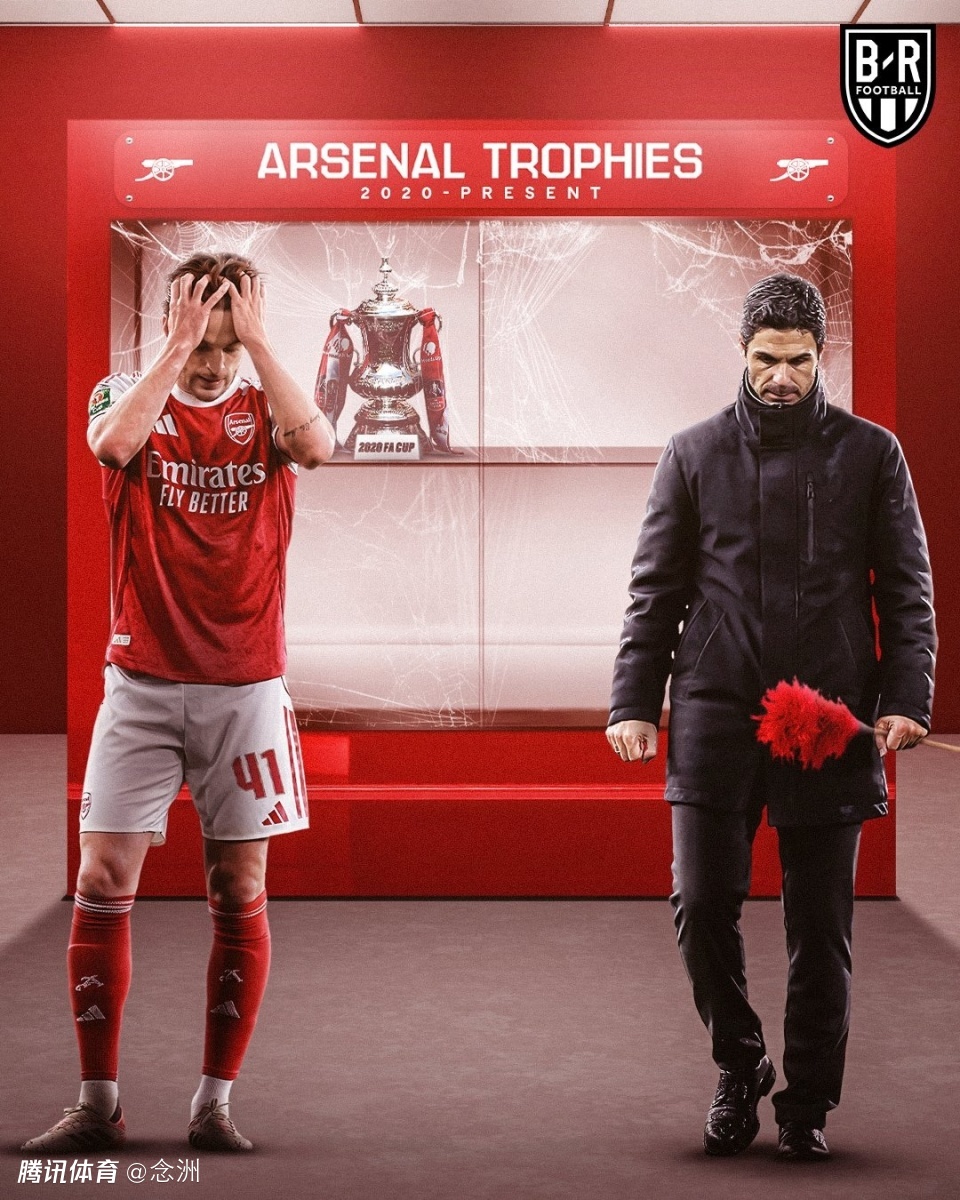 阿森纳四冠王提前梦碎！阿尔特塔太无能？7年25次夺冠机会 只拿3冠