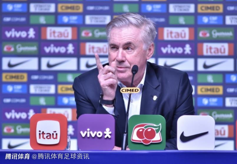 安切洛蒂：输法国绝不该感到高兴 但球队展现了拼搏精神和斗志