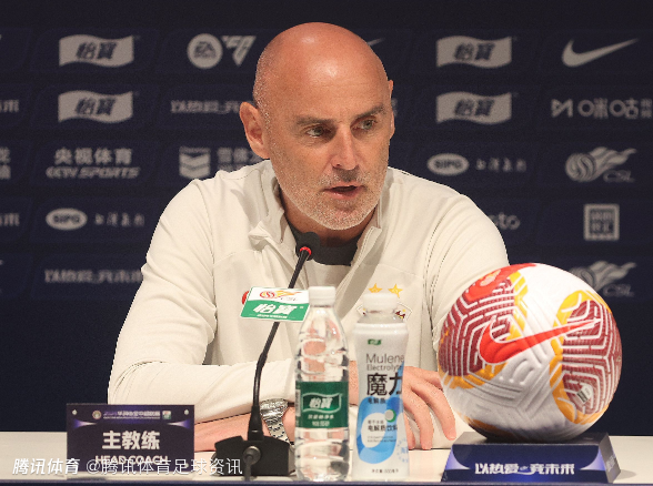 穆斯卡特：进入状态太慢 刘祝润打进了可能是今晚最精彩进球但我不能评论