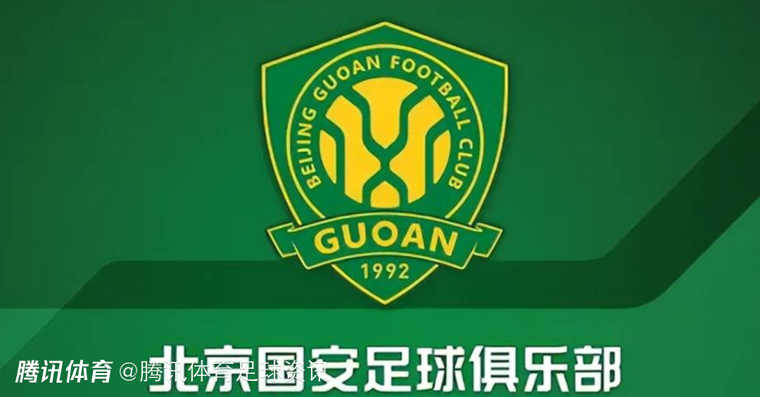 国安被扣5分罚40万 媒体人质问：17年第9、21年第5 球队动机何在？