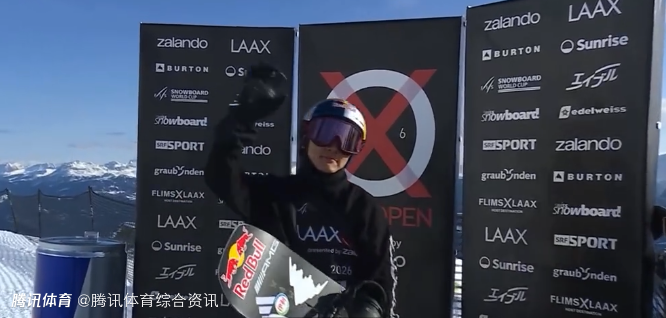 单板滑雪坡面障碍技巧世界杯瑞士站：苏翊鸣76.10分 获得铜牌