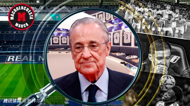 弗洛伦蒂诺成众矢之的！9成球迷不满，救火主帅被看低，支持率24%