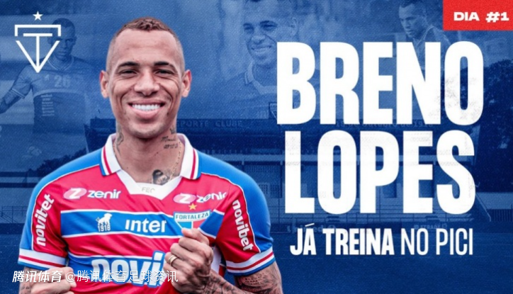 媒体人：辽宁铁人接近签下巴西前锋洛佩斯 支付1200万买50%所有权