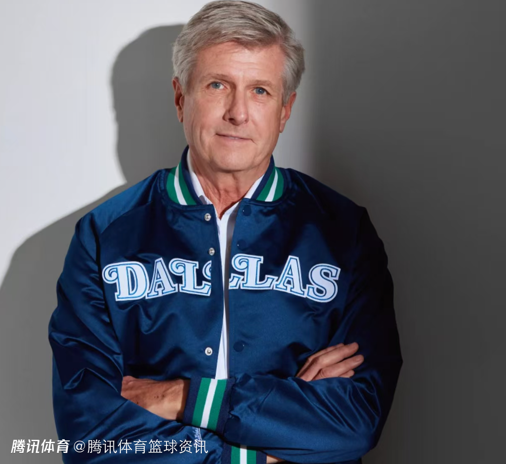 独行侠CEO：球队拥有联盟最具天赋年轻球员 下赛季票价不涨且7月公布新球馆选址