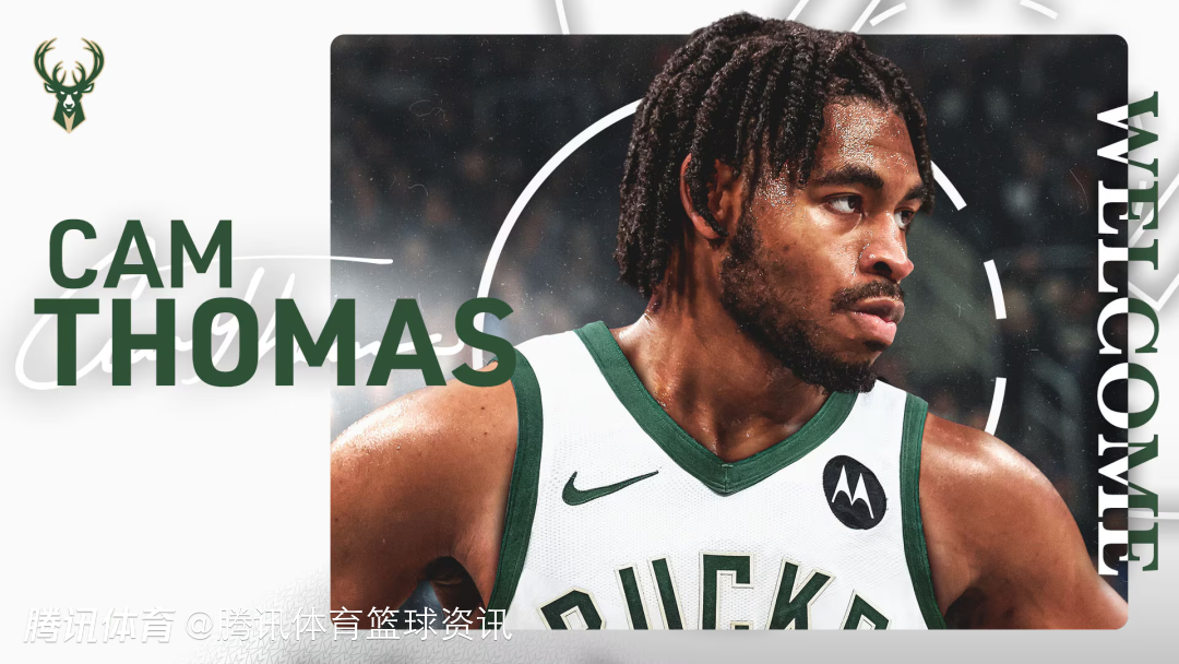 防守决定身价！追梦：像托马斯这种得分能力顶级但防守不佳的球员正在贬值