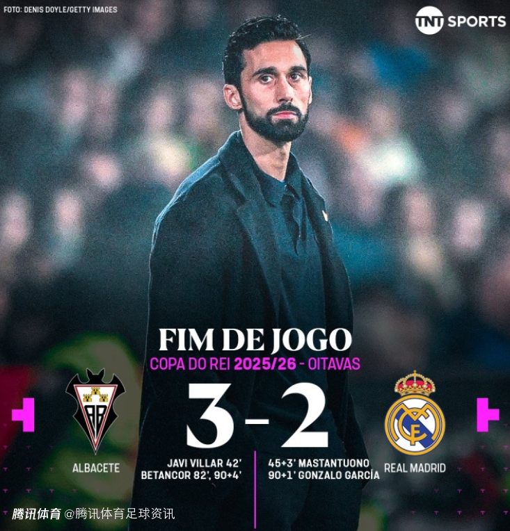 皇马三天内连遭打击：西超杯失利 阿隆索下课 新帅首秀爆冷出局