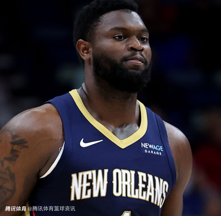 相比于送走锡安鹈鹕更有可能留下他 外界认为他无法在其他队兑现潜力