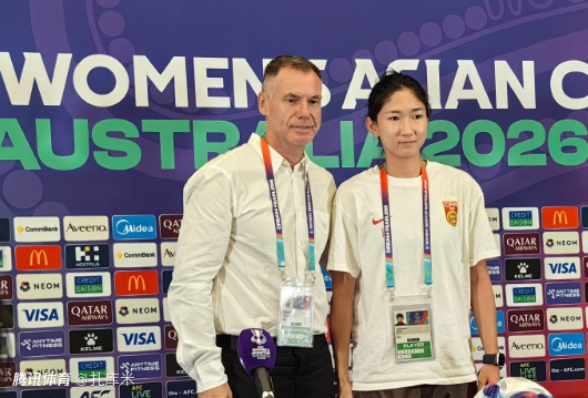 米利西奇：执教中国女足让我成为更好的教练，梦想击败澳洲进决赛