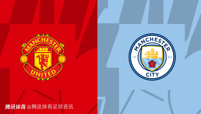 卡里克首秀！曼联vs曼城首发：哈兰德、B费领衔 梅努、姆伯莫在列