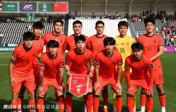 U23亚洲杯中乌首发身价对比：国足537.5万欧 乌兹别克232.5万欧