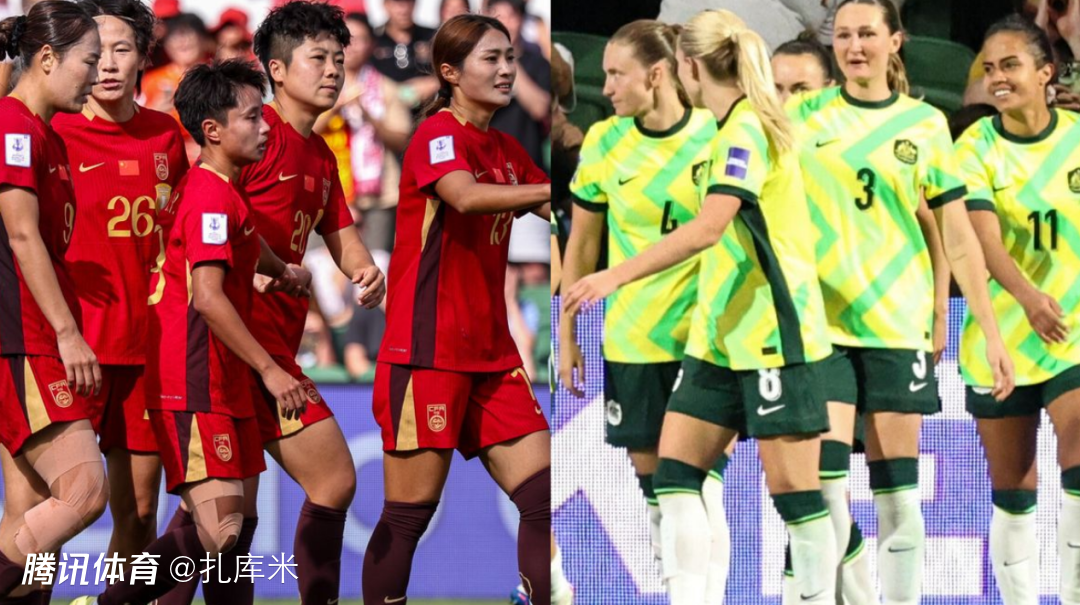 中国女足vs澳洲首发：彭诗梦镇龙门，张琳艳王妍雯张睿领衔出战