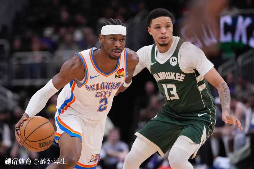 亚历山大40+7+11雷霆大胜雄鹿 字母哥19+14+7隔扣霍姆格伦