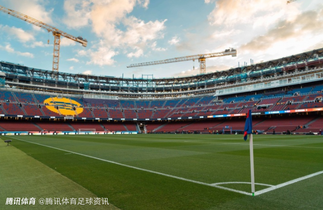 世体：诺坎普北看台开放再推迟 满座目标恐难在2月中旬前实现
