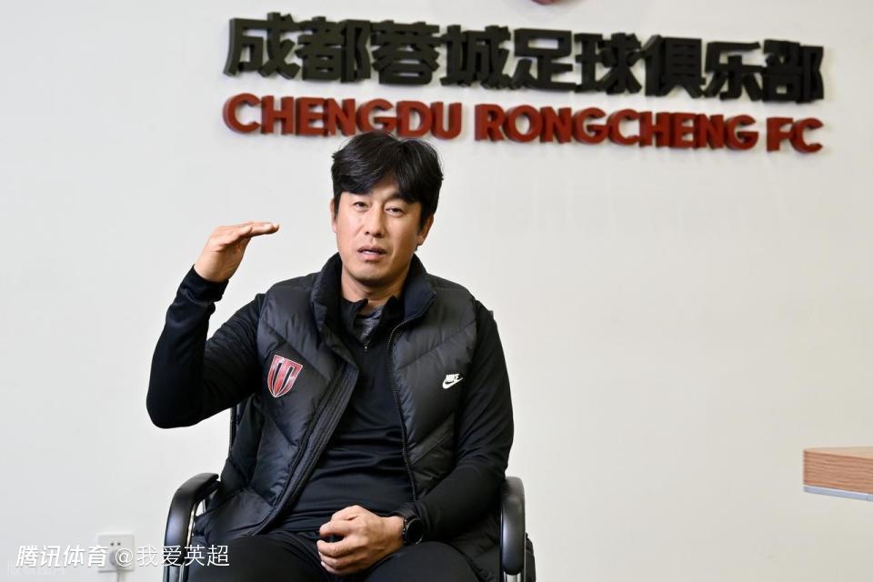 ​早有裂痕？曝蓉城7月曾开会羞辱徐正源！某高层当球员面质疑他能力