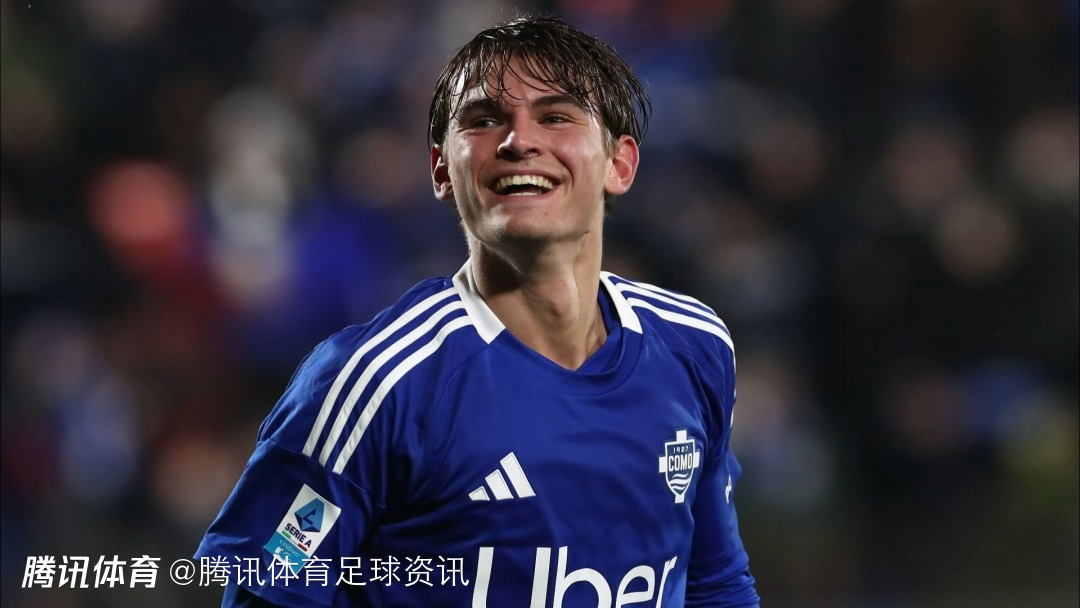 罗马诺：皇马不会冬窗回购尼科·帕斯 预计明夏与科莫完成交易