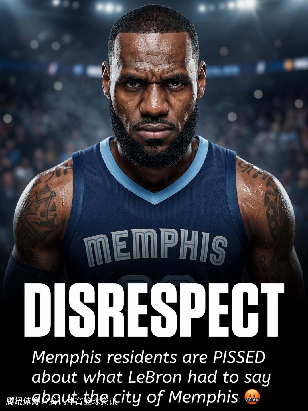 老詹言论引众怒！灰熊小球迷回怼：这大叔没资格说三道四 能不能让他直接退役