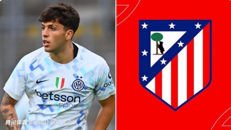 罗马诺：马竞与国米18岁中场雨果·胡马内斯达成协议 球员将立即加盟