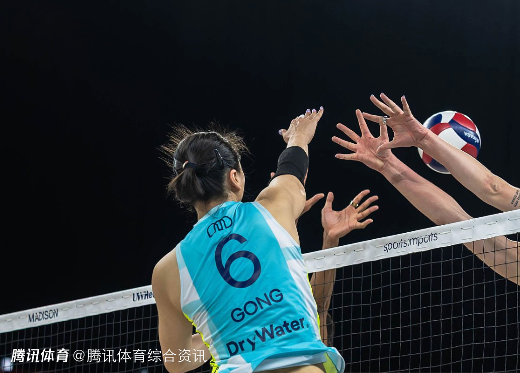 美国LOVB女排联赛：麦迪逊2-3惜败亚特兰大 龚翔宇贡献全队最高15分