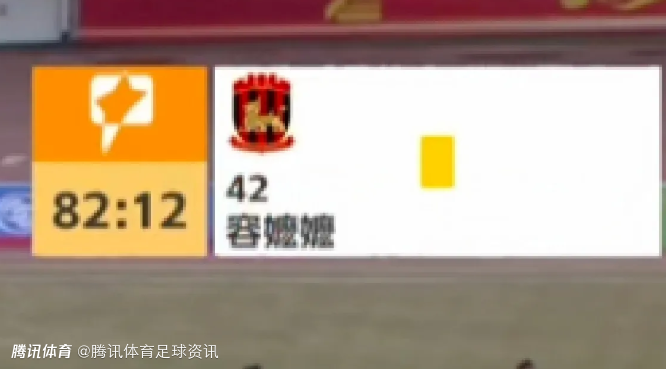 啊这？中甲长春亚泰对阵苏州东吴比赛中 转播字幕惊现“容嬷嬷”吃到黄牌