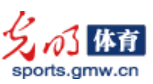 光明网体育